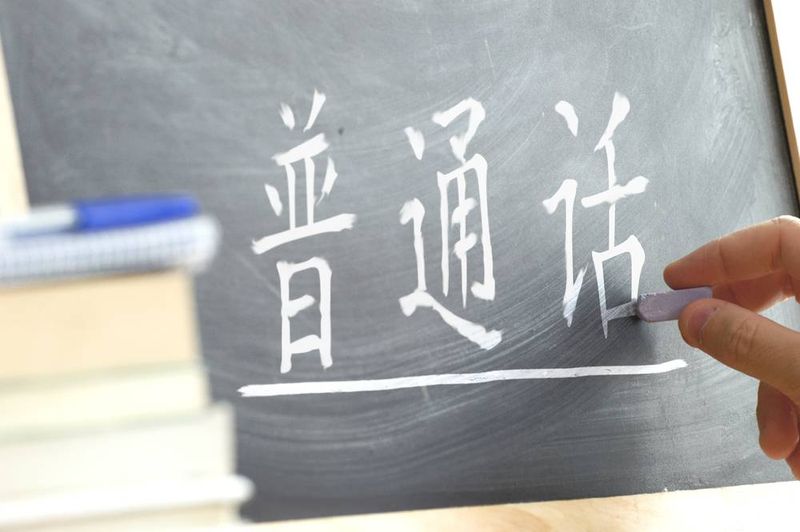 cours particuliers de chinois mandarin aix en provence marseille